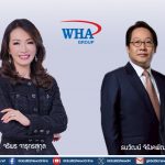 ไทวัสดุลงนามเช่าคลังสินค้า Built-to-Suit กับ WHA ขนาด 38,412 ตร.ม.