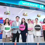 วัตสัน จับมือพันธมิตร สานต่อแคมเปญเพื่อสังคม “Give a Smile” ปี 8