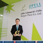 ฟิวเจอร์พาร์คและสเปลล์ วางโรดแมป มุ่งสู่ศูนย์การค้าแห่งความยั่งยืน