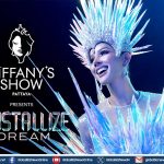 ทิฟฟานี่โชว์ พัทยา ชวนคนไทยเที่ยว “พัทยา” ฉลองเทศกาลแห่งความสุขปลายปี