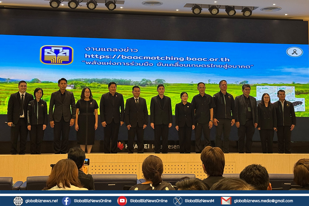 ธ.ก.ส. เปิดตัว BAAC Matching เชื่อมโยงเกษตรกรและผู้บริโภคโดยตรง