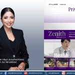 ชับบ์ ไลฟ์ ประกันชีวิต เปิดตัวโปรแกรมสิทธิพิเศษ “Zenith Privilege Club”