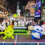 AIS SIAM x PMCU ชวนคนรุ่นใหม่เติมเต็มฝัน ในงาน “SIAM SQUARE STREET OF DREAMZ 2026”