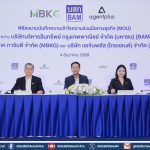 BAM ผนึก Agentplus MBKG เร่งขายทรัพย์ ชู NPAs Smart Agent