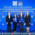 BAM ผนึก Prime Zone เดินหน้ากลยุทธ์ Partnership ขยายธุรกิจ NPL-NPA
