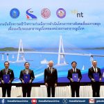 “พิพัฒน์” เป็นประธานนำ กทพ. ผนึก 4 หน่วยงานรัฐวิสาหกิจ ลงนาม MOU ศึกษาความเหมาะสม โครงการทางพิเศษเชื่อมเกาะสมุย