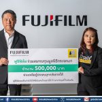 มูลนิธิฟูจิฟิล์ม บิสซิเนส อินโนเวชั่น สนับสนุนภารกิจมูลนิธิกระจกเงา ช่วยผู้ประสบอุทกภัยภาคใต้