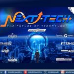 อินเตอร์ลิ้งค์ฯ จัดใหญ่ NEXT TECH : THE FUTURE OF TECHNOLOGY เตรียมรองรับเศรษฐกิจดิจิทัล