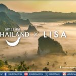 ททท. เดินหน้าสร้างสรรค์ชิ้นงานโฆษณา “ลิซ่า” Amazing Thailand Ambassador
