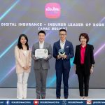 เมืองไทยประกันชีวิต คว้ารางวัล “The Digital Insurance APAC 2025 – AI Initiative of the Year”