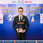 MTL คว้า “ประกาศเกียรติคุณจรรยาบรรณดีเด่น หอการค้าไทย” ตอกย้ำธุรกิจซื่อสัตย์ โปร่งใส