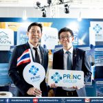 PRINC Group ร่วมโครงการ พาณิชย์ลดราคา “New Year Mega Sale 2026”