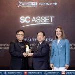 SC Asset คว้าแบรนด์อสังหาฯเบอร์ 1 ที่ลูกค้าพึงพอใจประจำปี 2025