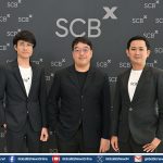 SCBX – QTFT เปิดตัวรายงานพิเศษ “SCBX Quantum Outlook: Post-Quantum Cryptography”