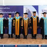 ม.หอการค้าไทย มอบปริญญาดุษฎีบัณฑิตกิตติมศักดิ์ 3 นักบริหารธุรกิจชั้นนำของประเทศ