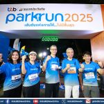 “ทีทีบี | ธนชาตประกันภัย พาร์ครัน 2025” ขอบคุณทุกพลังแห่งการให้