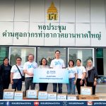 กรุงเทพประกันชีวิต ลงใต้ช่วยผู้ประสบภัยน้ำท่วม ตอกย้ำความมุ่งมั่น “ใส่ใจ” ในทุกสถานการณ์