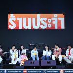 มาม่าเปิด DNA ใหม่ พร้อมโปรเจ็กต์ MAMACREW ร่วมสร้างคอมมูนิตี้ของทุกเจเนอเรชัน