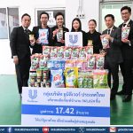 ยูนิลีเวอร์ร่วมกับกระทรวงพาณิชย์ ช่วยเหลือผู้ประสบอุทกภัยภาคใต้
