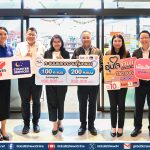 เมืองไทยประกันชีวิต ร่วมรณรงค์ “ปีใหม่อุ่นใจ เดินทางปลอดภัย ประกันภัยคุ้มครอง”