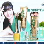 เดนทิสเต้ เปิดตัว “DENTISTE’ Premium Care Toothpaste”