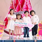 ออมสิน เปิดตัวกระปุกออมสินวาฬน้อย “Save Money, Save Sea Life”