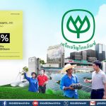 CP Group คว้า Top 5% Sustainability Yearbook 2026 จาก S&P Global