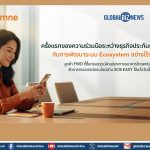 FWD ประกันชีวิต จับมือ SCB ยกระดับประสบการณ์ดูแลกรมธรรม์ให้ “ง่าย ครบ จบในที่เดียว”