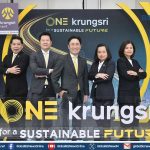 กรุงศรีกางแผนปี 2569 ชูกลยุทธ์ “ONE Krungsri ผนึกกำลังเพื่ออนาคตที่ยั่งยืน”