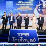 ไทยไพบูลย์ฯ – Mpire Mobility ร่วมเสริมทัพโซลูชันดิจิทัล ดูแลนักขับมาเลเซียเข้าไทย