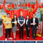 ซีพี แอ็กซ์ตร้า สนับสนุนโครงการ “ส่งสุข รับตรุษจีน ปีม้าทอง 2026”