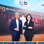 ทีทีบี  เปิดตัว ‘แคชทูโก’ ดอกเบี้ยตามเกรด NCB ยิ่งเครดิตดี ดอกเบี้ยยิ่งต่ำ