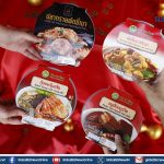 ซีพีแรมลุยตลาดตรุษจีน ปีม้าไฟ! ขนทัพเมนูมงคลจัดเต็มความอร่อย