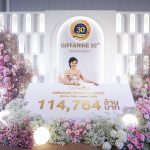 กิฟฟารีน สุดปัง! ฉลองยิ่งใหญ่ 30 ปี ผลประกอบการทะลุ 114,764 ล้านบาท
