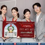 เอพี ไทยแลนด์ ส่งแคมเปญใหญ่ “บัลลังก์ DEAL” บุกงานมหกรรมบ้านและคอนโด