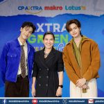 จูเนียร์-มาร์ค รวมพลังแฟนคลับ เปลี่ยนขวดพลาสติกเป็นประโยชน์ ครั้งแรก!!!