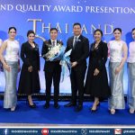 ธ.ก.ส. ได้รับประกาศเกียรติคุณรางวัล Global Performance Excellence Award (GPEA) 2025