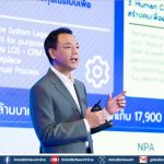 BAM  โชว์ผลงานปี 68 สุดแกร่ง สร้างผลเรียกเก็บโตแรง 18% ฝ่ามรสุมเศรษฐกิจ