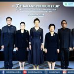 พาณิชย์ จัดจับคู่ธุรกิจผลไม้ไทย พร้อมลงนาม MOP ส่งออกมะพร้าว–ผลไม้ สู่ตะวันออกกลาง