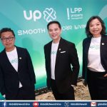 LPP ปั้นแบรนด์ “UP” เสริมทัพบริการครบวงจร ตั้งเป้ารายได้ปี 69 ทะลุ 2.2 พันล้าน