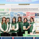 ไลอ้อน ออกบูธโชว์นวัตกรรมสุขอนามัย ในงานประชุมวิชาการระดับชาติ