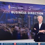 SHR เดินหน้า 3 กลยุทธ์หลักปี 2569 มุ่งสร้าง New High ด้านการเติบโตและกำไร