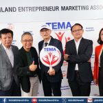TEMA ผนึกกำลังกูรูระดับประเทศ ตั้งเป้าปั้น SME ไทย 10,000 รายต่อปี