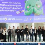 ภาครัฐ-เอกชน ผนึกยักษ์ Google ปั้น “Pantip MALL” Marketplace สัญชาติไทย