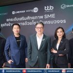 ทีทีบี ผนึกพันธมิตร ยกระดับธุรกิจร้านอาหารไทย ด้วยโซลูชันดิจิทัลครบวงจร