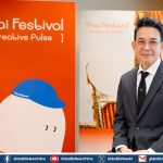 พลิกโฉม “เทศกาลไทย” สู่ยุทธศาสตร์รีแบรนด์ “ประเทศไทย” บนเวทีโลก