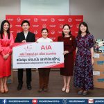 เอไอเอ ร่วมกับ เอลิส จัดกิจกรรม “SHARE HER MONTH”
