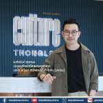 อนันดา ฯ ส่งแคมเปญ “คุ้มยกเมือง” มูฟเลย! ครบทุกเซกเมนต์ ตอบโจทย์ความต้องการคนเมือง