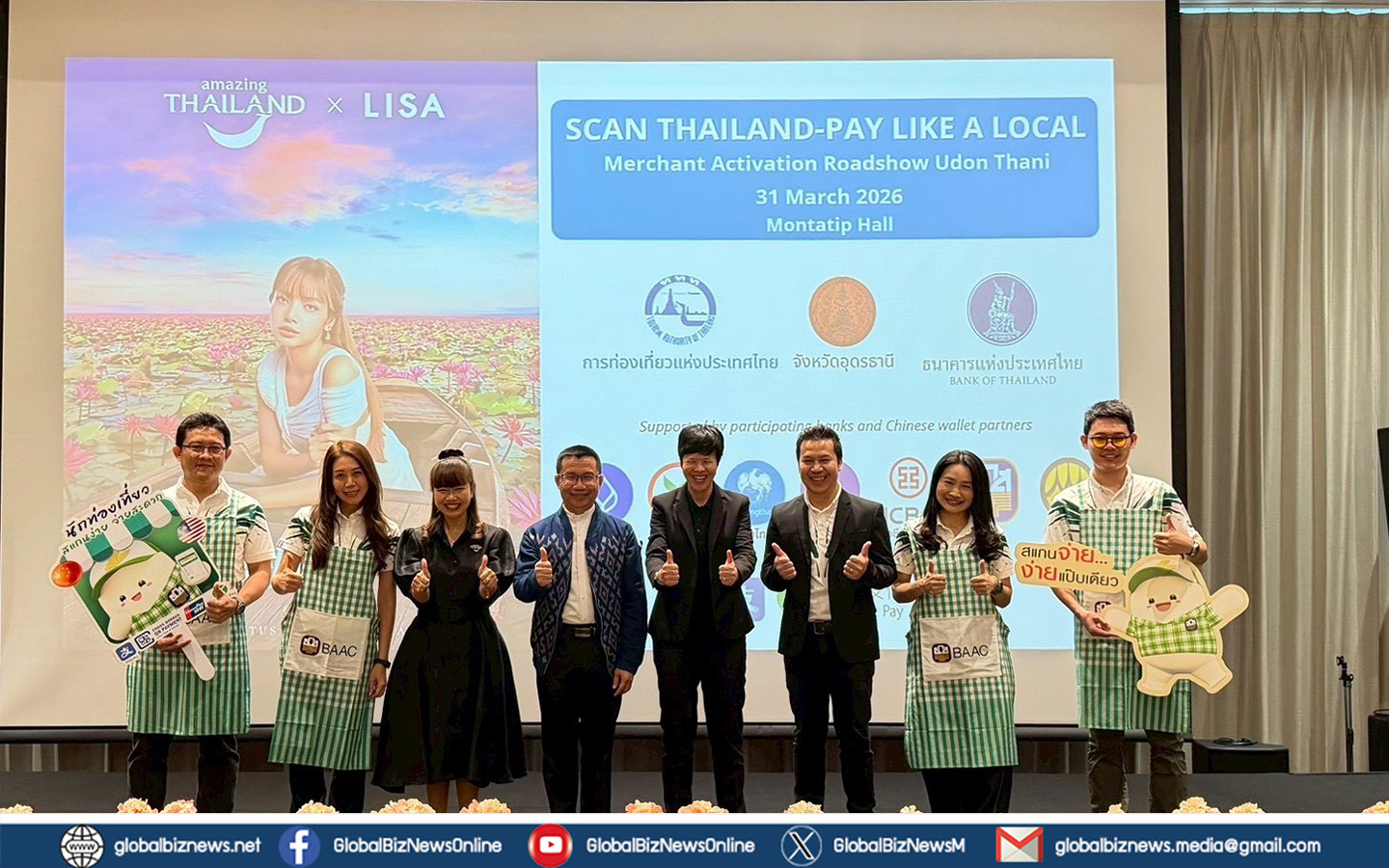 ธ.ก.ส. ผนึกพันธมิตร ยกระดับร้านค้าชุมชนอุดรฯ เปิดระบบ QR จ่ายเงินข้ามประเทศรับนทท.