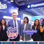 Boots เปิดแคมเปญ “ไทยช่วยไทย ไปกับ Boots”